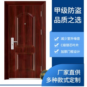 廠家直銷鋼質(zhì)進(jìn)戶門家用鋼材金屬門 工程門甲級(jí)防盜安全門 入戶門