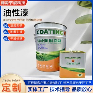 工業(yè)油漆地板漆油性漆乳膠漆供應油性木器漆家具漆聚氨酯漆