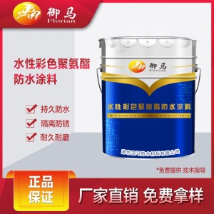 水性951聚氨酯防水涂料 油性911 SPU聚氨酯防水涂料單組份 雙組份