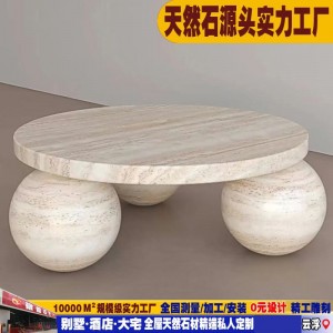 云浮天然石材 羅馬米黃洞大理石茶幾 異形石材臺面茶幾桌幾