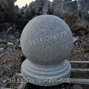 石球路障廣場擋車大理石球?qū)W校防撞石墩子圓球天然花崗巖阻車門墩