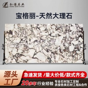 寶格白天然大理石輕奢餐桌圓桌巖板大理石家用酒店帶轉(zhuǎn)盤石 材批發(fā)