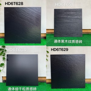 啞光黑色通體地磚600x600灰防滑餐廳耐磨地板磚600x1200工程瓷磚