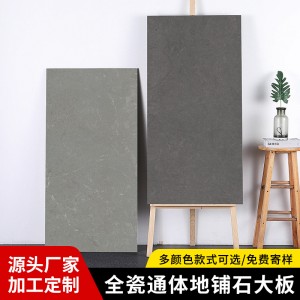 石英磚室外地磚pc仿石磚花崗巖大理石瓷磚戶外廣場庭院地鋪石防滑