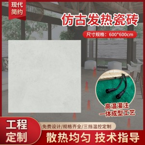 墅客廳無限連紋大板發(fā)熱地磚 大理石600*600地面瓷磚批發(fā)