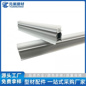廠家批發(fā)三用龍骨蜂窩大板鋁型材集成吊頂邊線發(fā)光線條燈鋁扣板