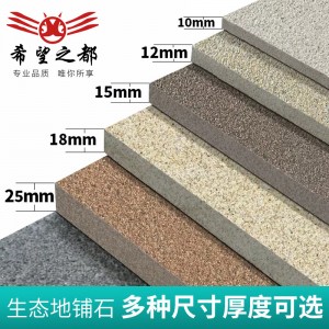石英磚生態(tài)地鋪石pc磚芝麻白灰黃金麻花崗巖瓷磚自建別墅庭院地磚