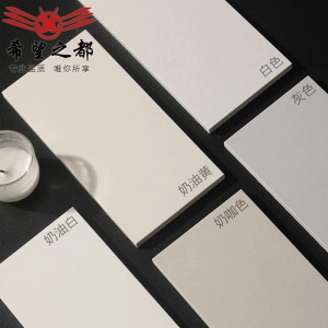 天鵝絨柔光磚超白胚奶白色微水泥瓷磚600x1200通體白色客廳地磚