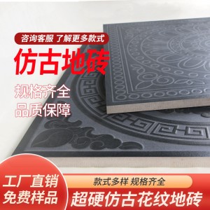 仿古磚灰色小青磚庭院磚鋪地磚貼墻磚古建室內(nèi)方磚四合院陶土青磚