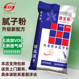 廠家批發(fā)外墻耐水膩?zhàn)臃勰退哂捕饶佔(zhàn)臃勰佔(zhàn)臃蹚S家墻面修補(bǔ)膩?zhàn)?/></a>

<div><a href=