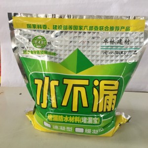 （生產(chǎn)銷售）上海卓林 水不漏 堵漏王速凝型 帶水堵漏施工