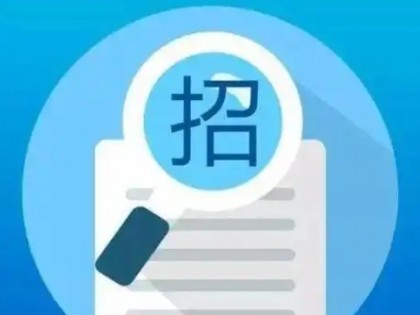 成都優(yōu)高雅建筑裝飾有限公司華潤置地·西安悅府北側(cè)商業(yè)街道路改造分包工程公告