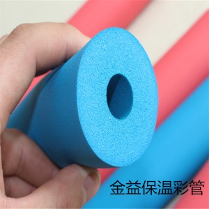 彩管B1級橡塑保溫管藍管紅管空調(diào)水管銅管道保溫隔熱防潮耐寒