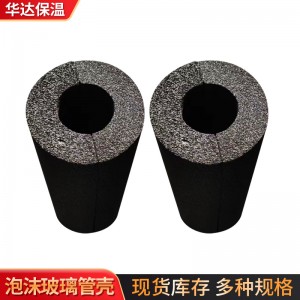 泡沫玻璃管殼50管道罐體保溫隔熱泡沫玻璃管保冷發(fā)泡泡沫玻璃管殼