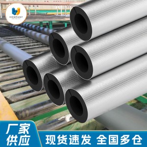 鋁箔橡塑管保溫開口自粘套管B1級難燃消防水管防凍隔熱保溫廠定制