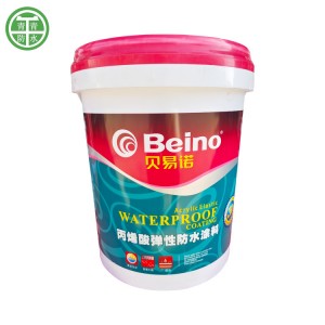 貝易諾白色藍(lán)色丙烯酸彈性防水涂料屋頂樓頂彩鋼瓦防水