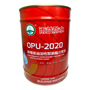 油溶性疏水型高鐵隧道橋梁堵漏灌漿液室內(nèi)外高壓注漿發(fā)泡防水10kg