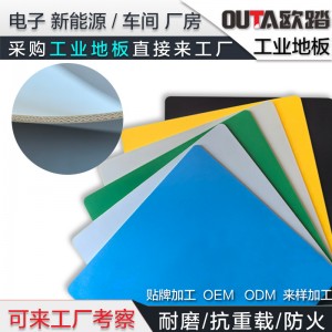 室內(nèi)雙纖維PVC地板車間廠房高鐵加厚專用地鐵耐磨防火工業(yè)地板