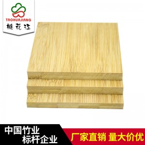 雙層竹木板實(shí)竹碳化平壓雙板楠竹板材家具裝飾竹板材料批發(fā)廠家