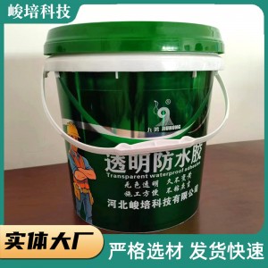 定制透明防水膠 衛(wèi)生間廚房免砸磚防水涂料外墻屋頂防水膠