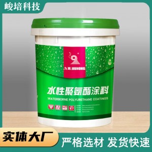 定制水性聚氨酯防水涂料 瀝青外墻屋頂堵漏水性聚氨酯防水涂料