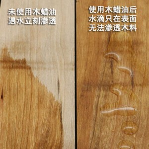 戶外木材透明漆 防腐耐候木油 防水防裂 適用木屋木柵欄木涼亭