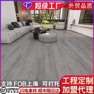 SPC石晶地板4mm酒店賓館翻新改造 法式奶油仿木紋PVC鎖扣石塑地板