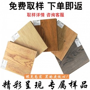 強化復(fù)合地板 12mm松木高密度基材茶白法式奶油色 耐磨鎖